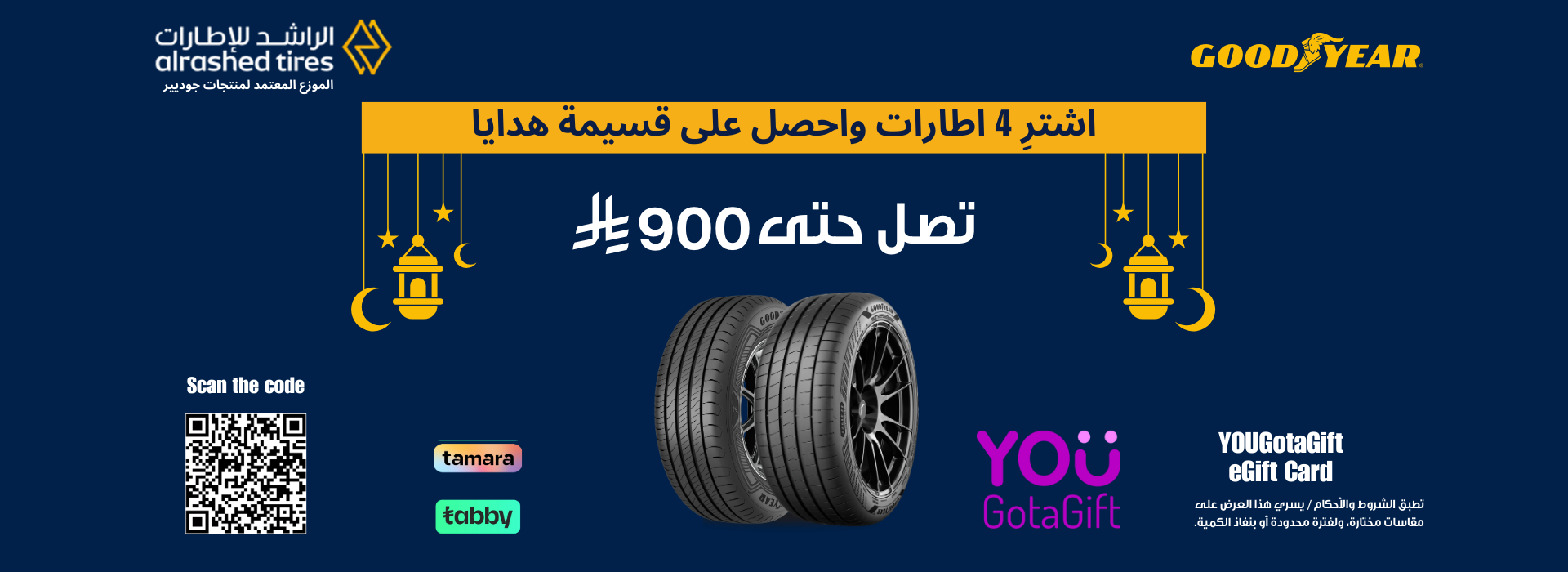 Website desktop veiw Ar