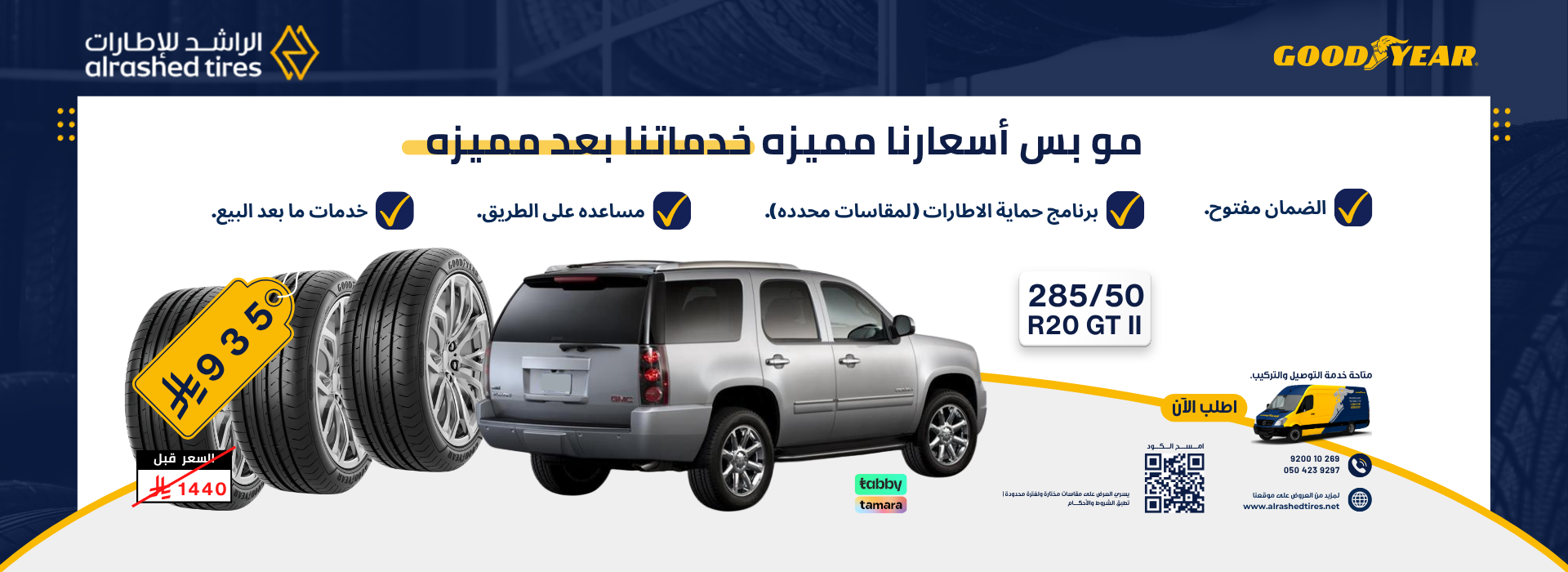 Website Desktop size post (1)