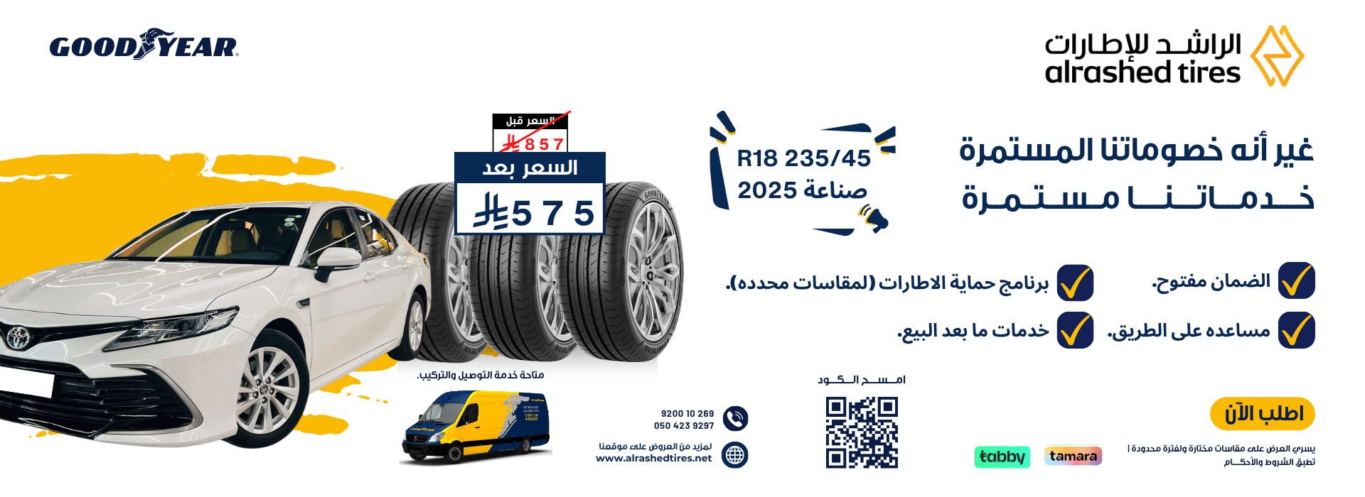 Website Desktop size post