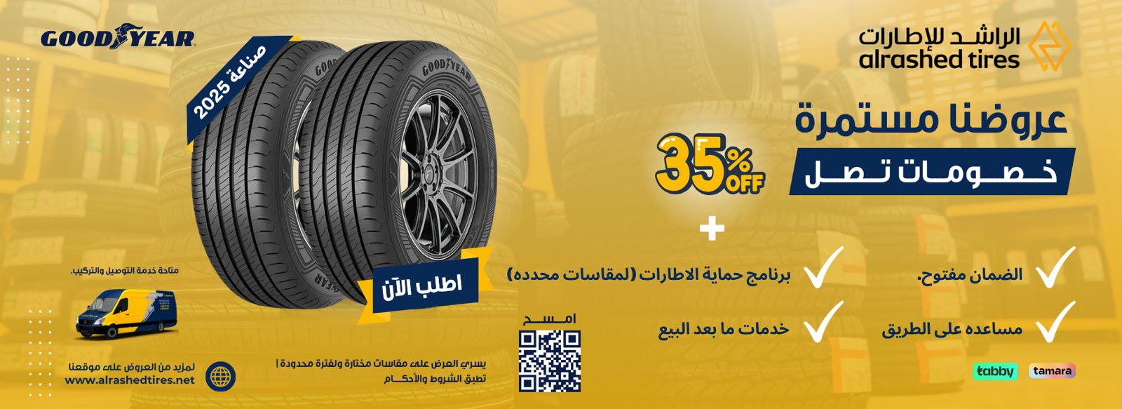 WhatsApp Image 2026-04-02 at 12.10.04 PM